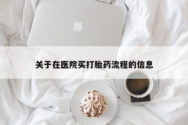 第196页
